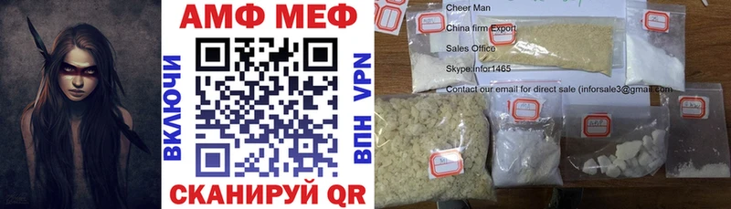 АМФ 98%  Купить где  Протвино 