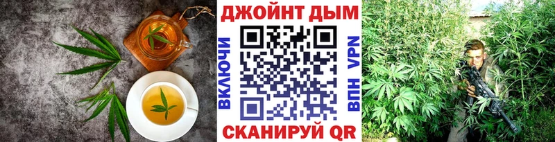 Купить  Протвино  Печенье с ТГК марихуана 