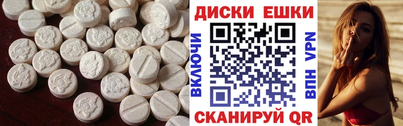 Купить  Протвино  Экстази TESLA 