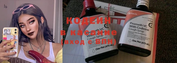 ECSTASY Карпинск