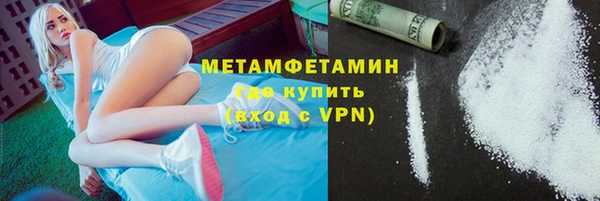 ECSTASY Карпинск