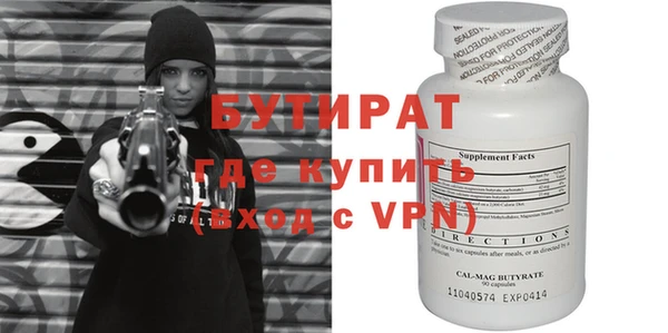 ECSTASY Карпинск