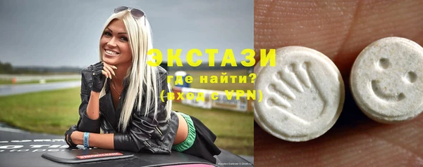 ECSTASY Карпинск