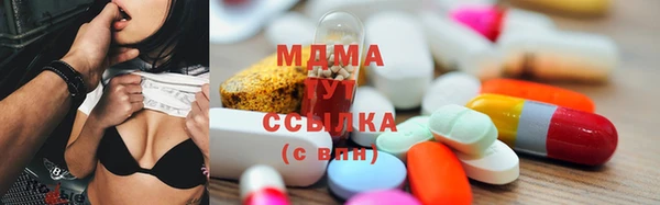 ECSTASY Карпинск