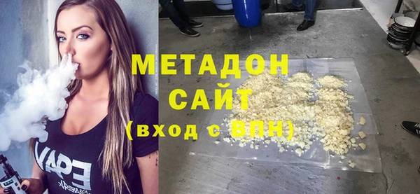 ECSTASY Карпинск
