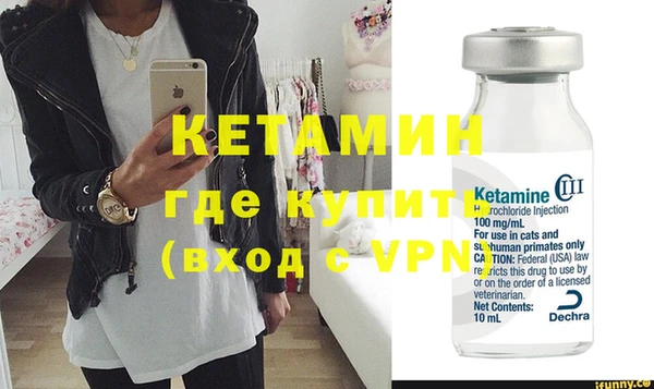ECSTASY Карпинск