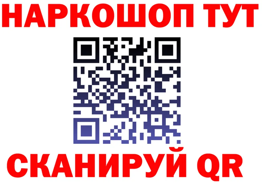 Бутират Butirat зеркало площадка гидра Протвино