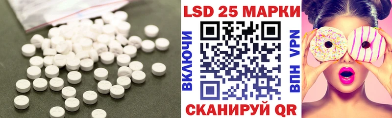 Купить  Протвино  ЛСД экстази ecstasy 