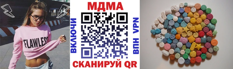 MDMA VHQ  Купить  Протвино 