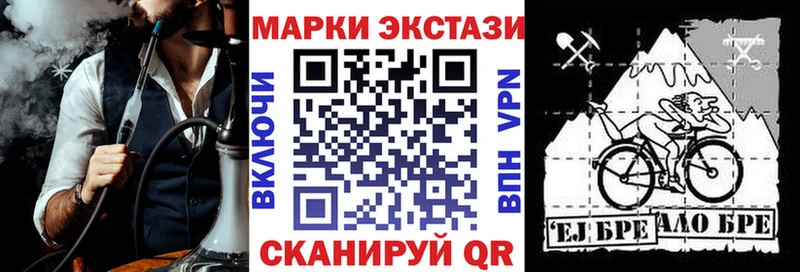 Марки N-bome 1500мкг  Купить  Протвино 